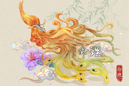 周易万年历查询|万年历阴历|万年历黄历老黄历