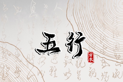 易学万年历 日梭万年历 汉典万年历